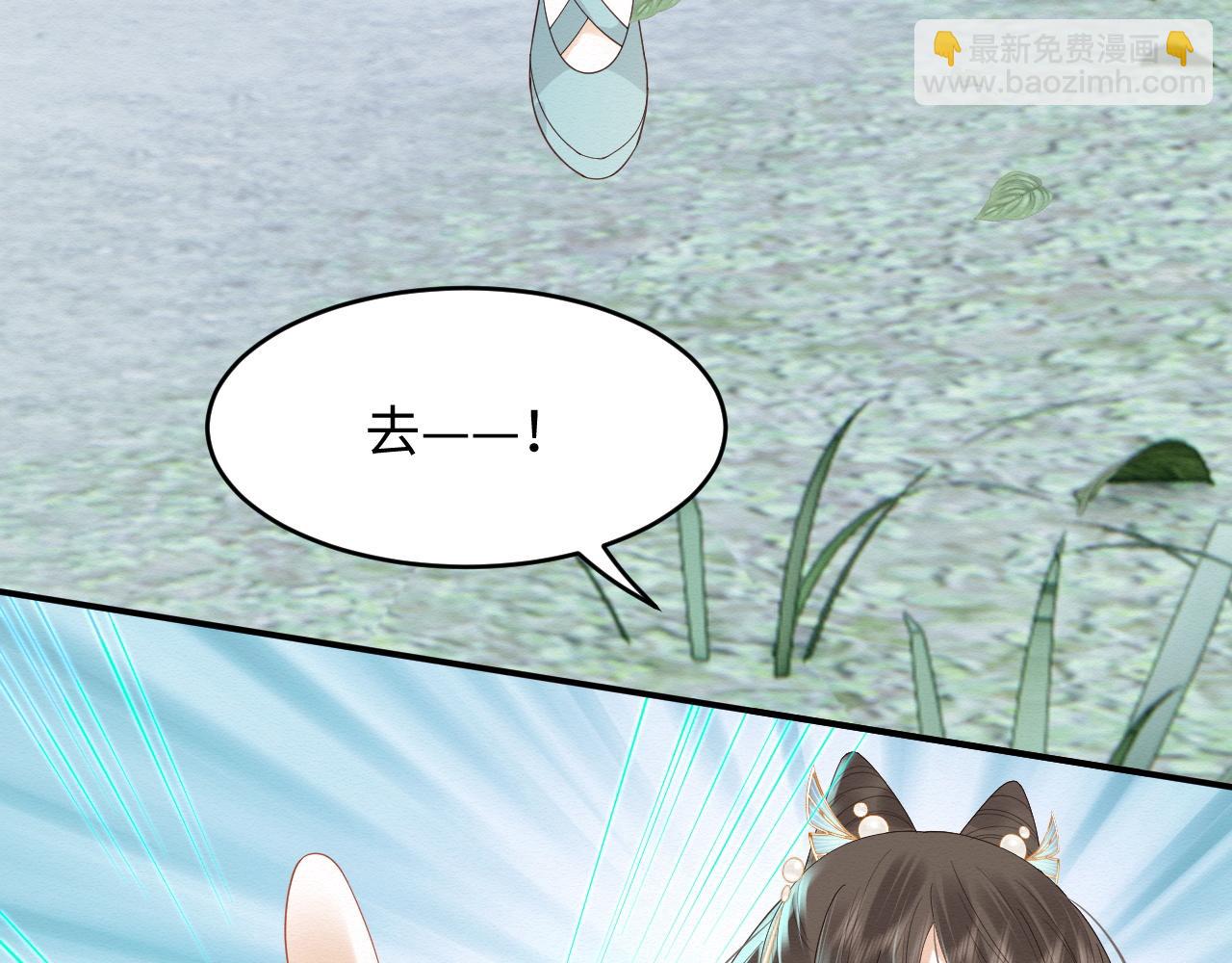 第5话 崽崽主动起来真可爱~(1/3)-第6话