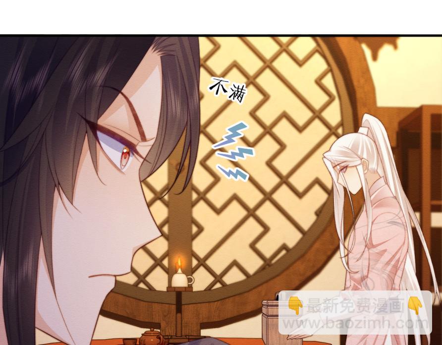 第51话 你对力量一无所知(1/2)-第52话