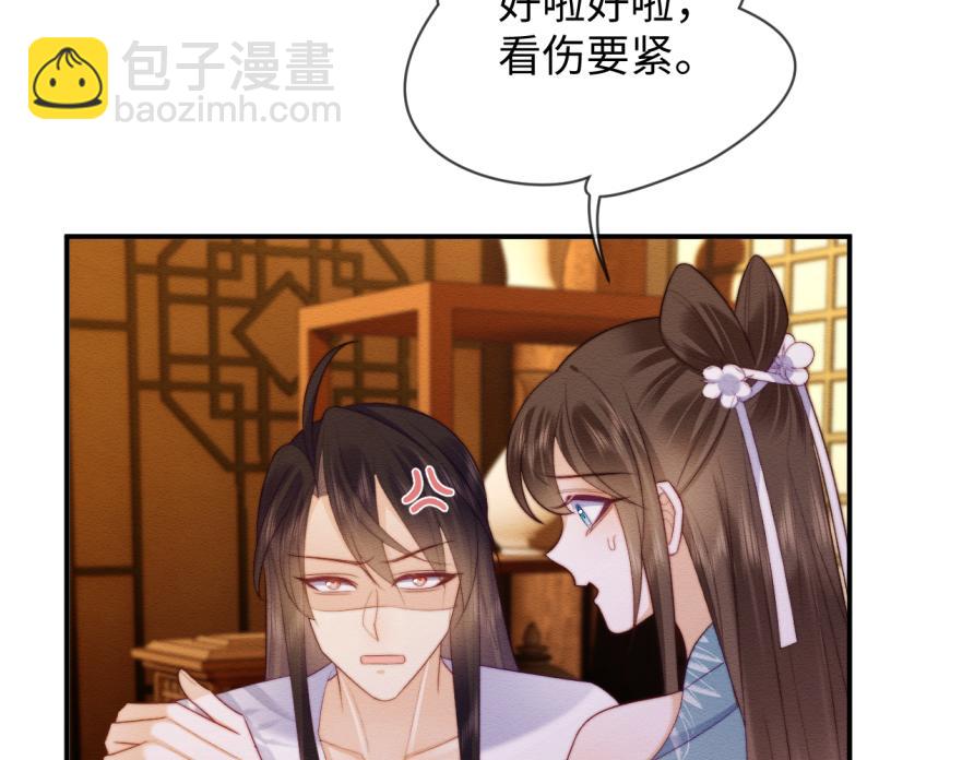 第51话 你对力量一无所知(1/2)-第52话