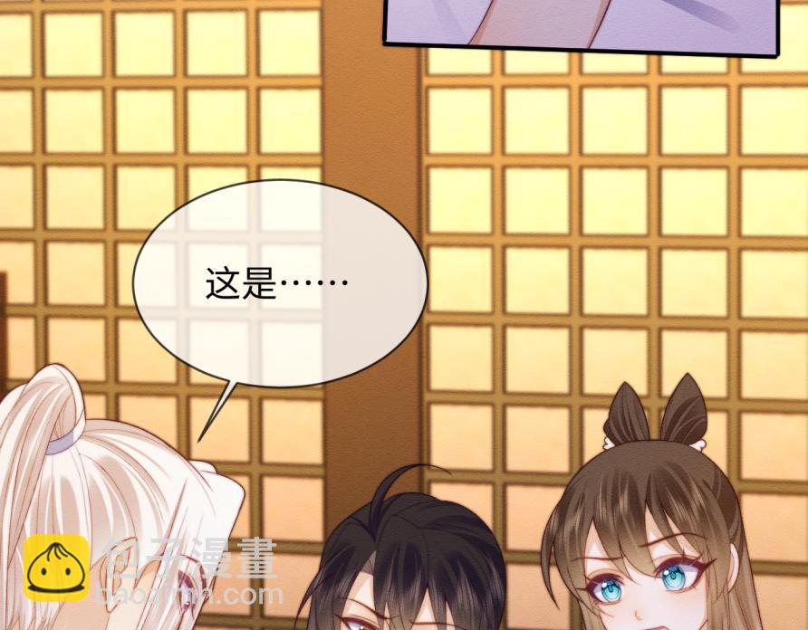 第51话 你对力量一无所知(1/2)-第52话