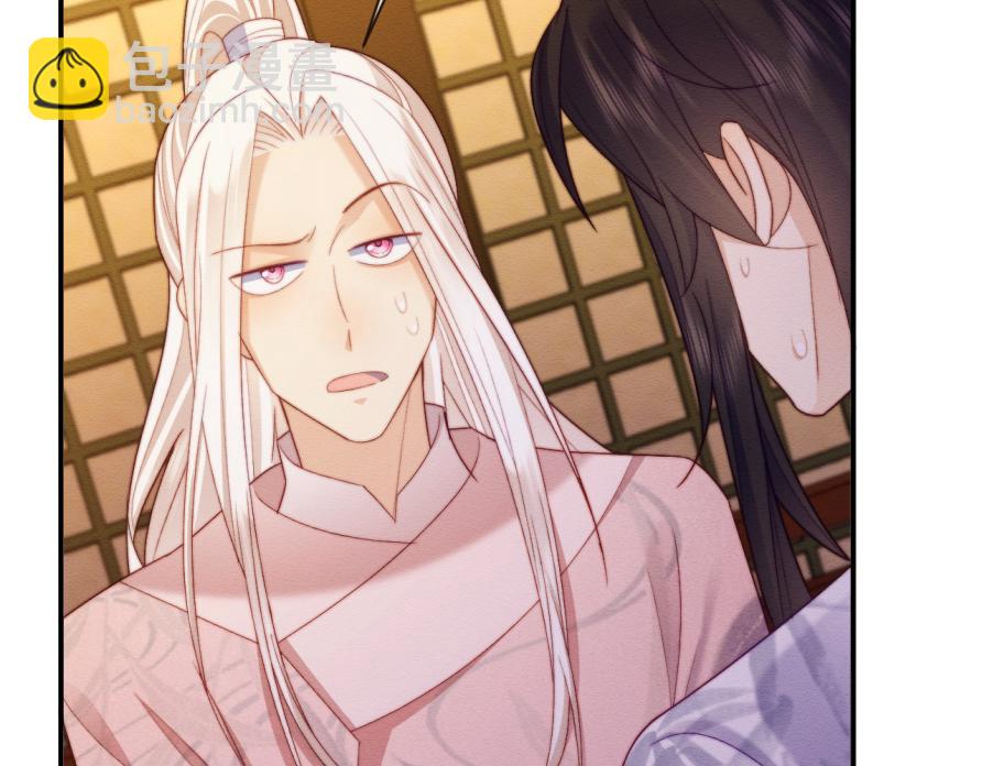 第51话 你对力量一无所知(1/2)-第52话