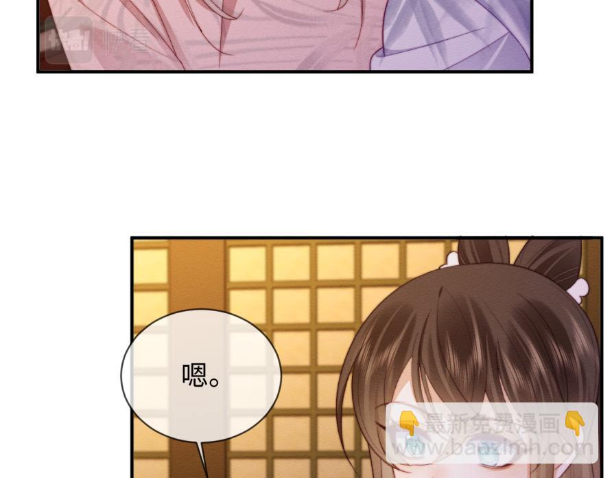 第51话 你对力量一无所知(1/2)-第52话