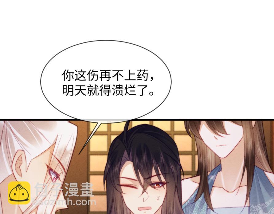 第51话 你对力量一无所知(1/2)-第52话