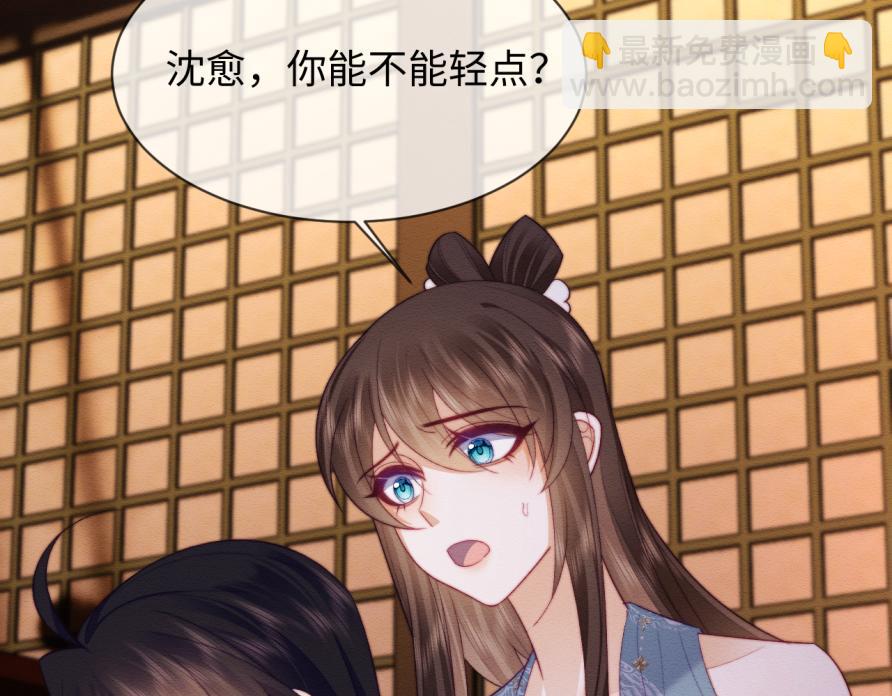 第51话 你对力量一无所知(1/2)-第52话