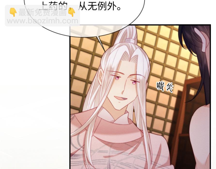 第51话 你对力量一无所知(1/2)-第52话