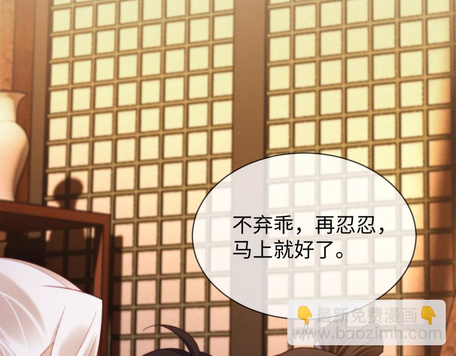 第51话 你对力量一无所知(1/2)-第52话