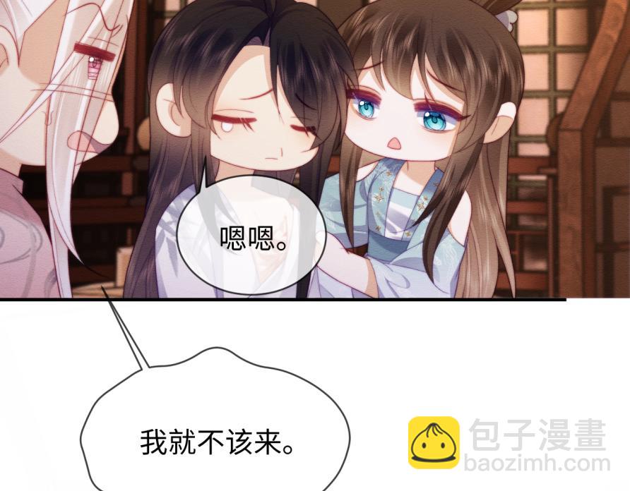 第51话 你对力量一无所知(1/2)-第52话