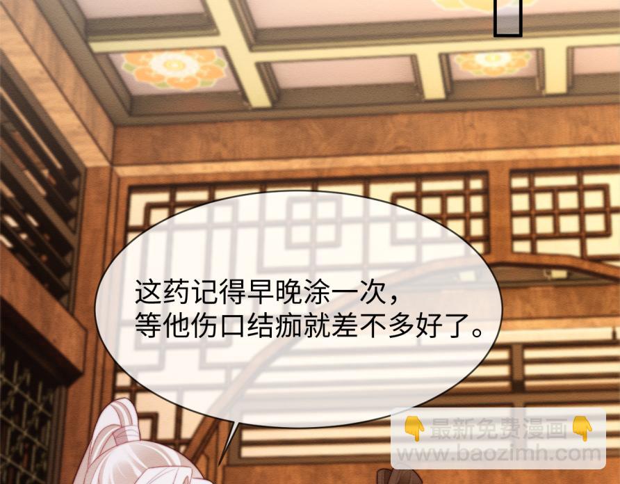 第51话 你对力量一无所知(1/2)-第52话