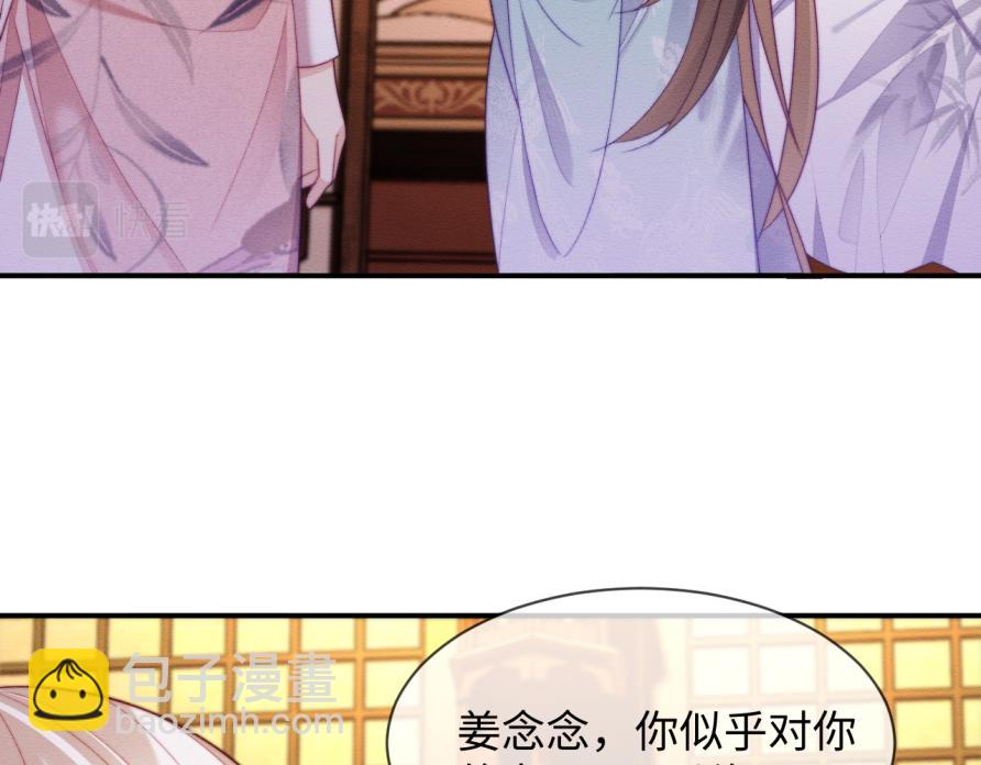 第51话 你对力量一无所知(1/2)-第52话