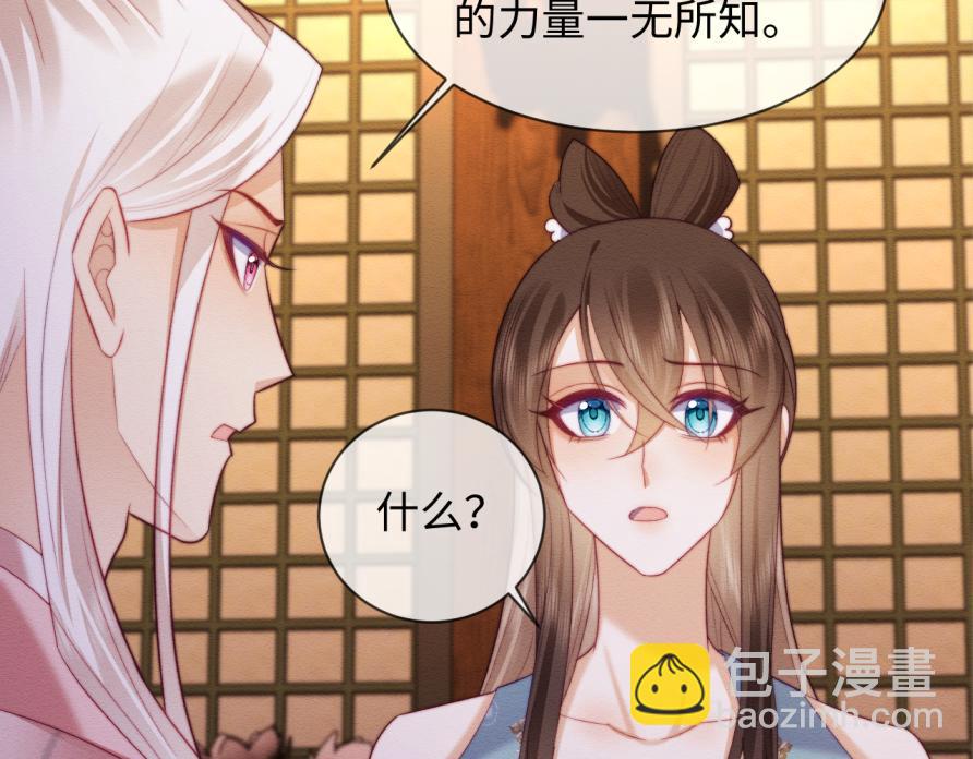 第51话 你对力量一无所知(1/2)-第52话