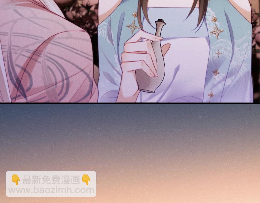 第51话 你对力量一无所知(1/2)-第52话