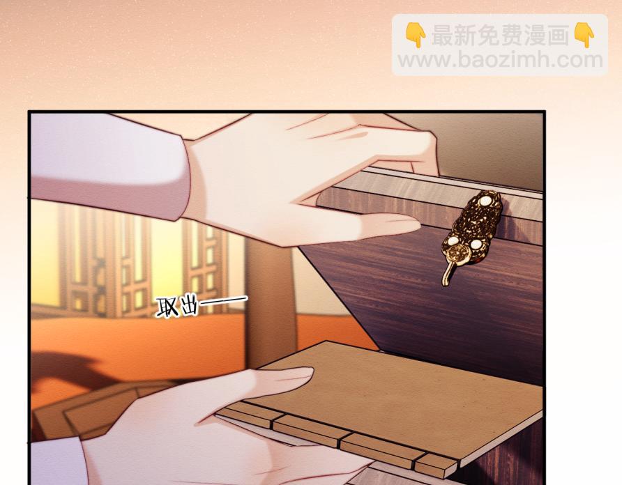 第51话 你对力量一无所知(1/2)-第52话