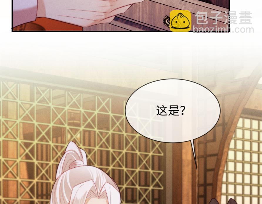 第51话 你对力量一无所知(1/2)-第52话