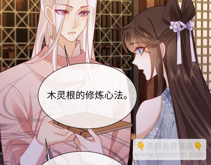 第51话 你对力量一无所知(1/2)-第52话