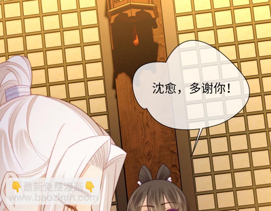 第51话 你对力量一无所知(1/2)-第52话