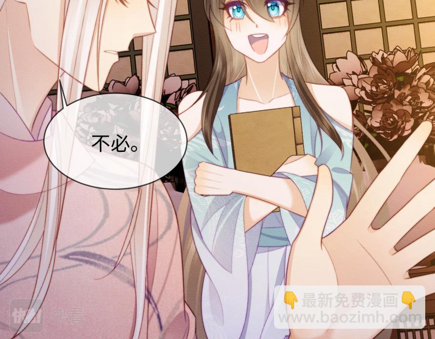 第51话 你对力量一无所知(1/2)-第52话