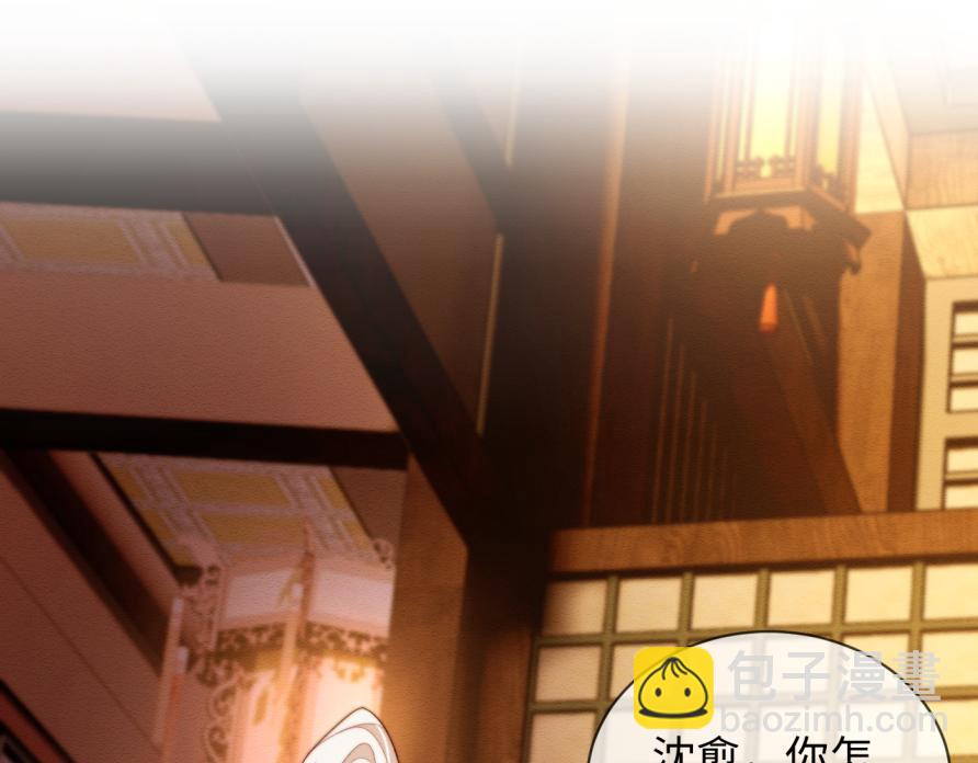 第51话 你对力量一无所知(1/2)-第52话