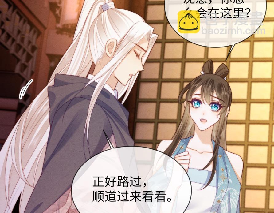 第51话 你对力量一无所知(1/2)-第52话