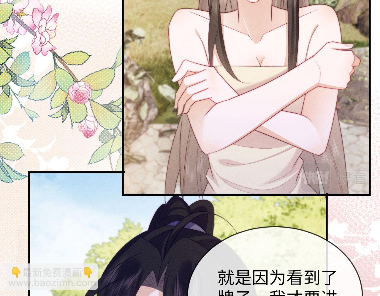 第54话(1/2)-第58话