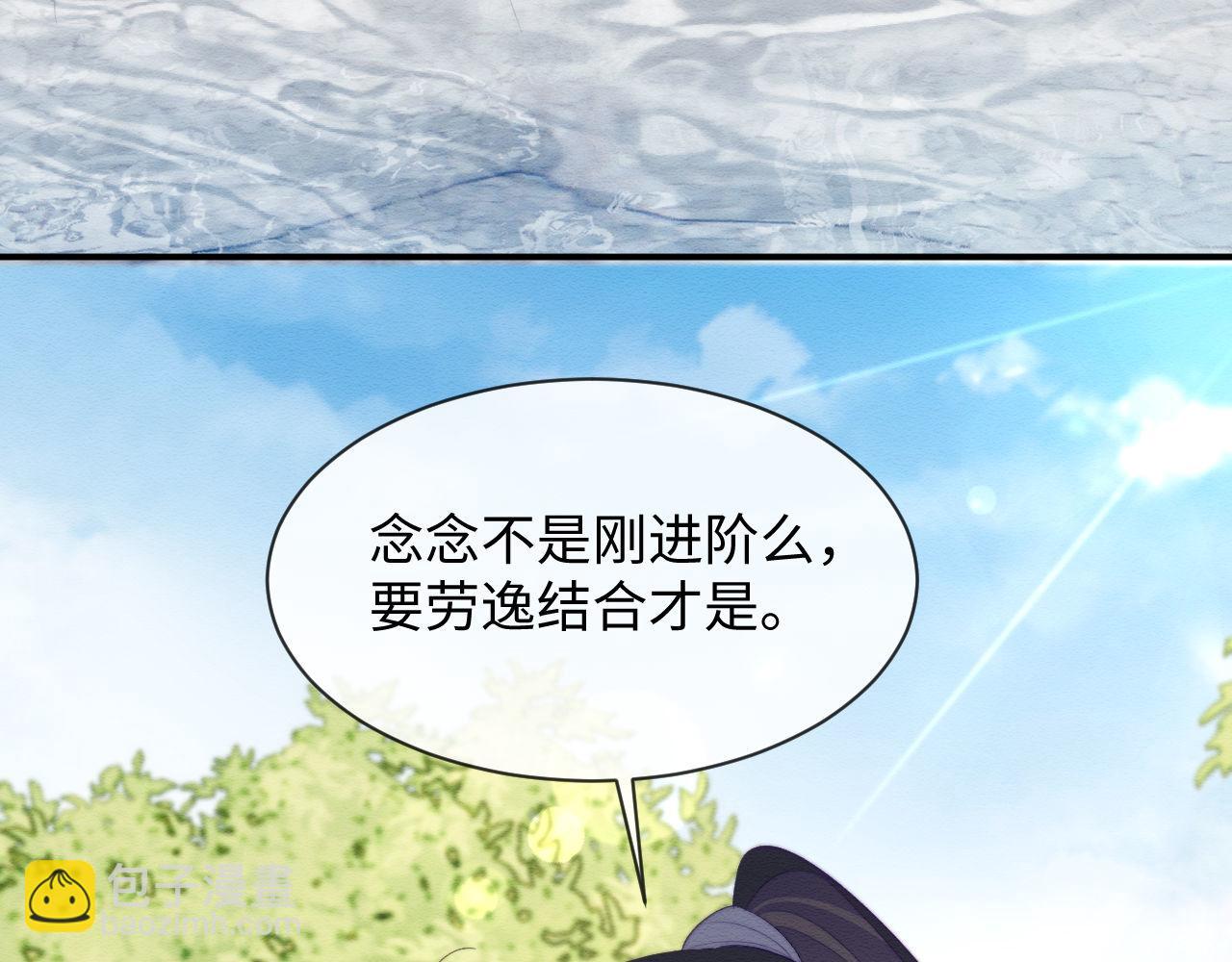 第54话(1/2)-第58话