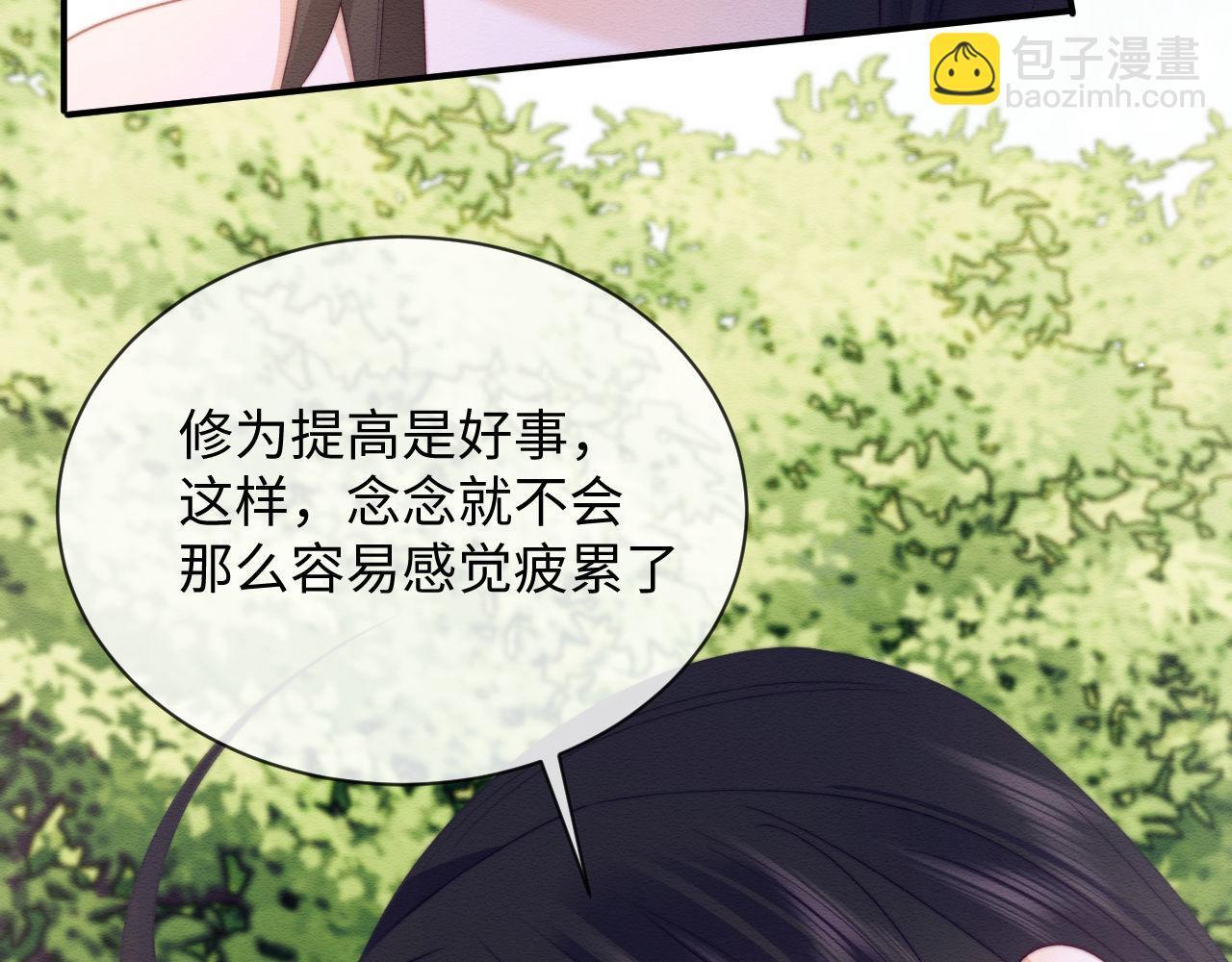 第54话(1/2)-第58话