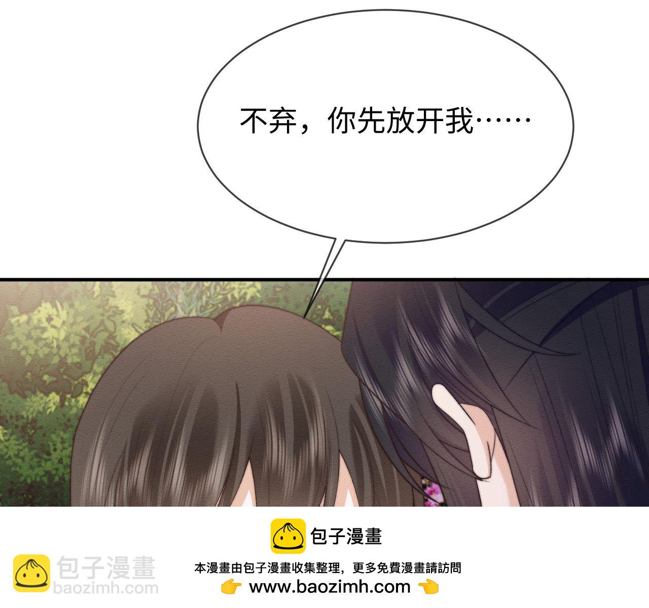 第54话(1/2)-第58话