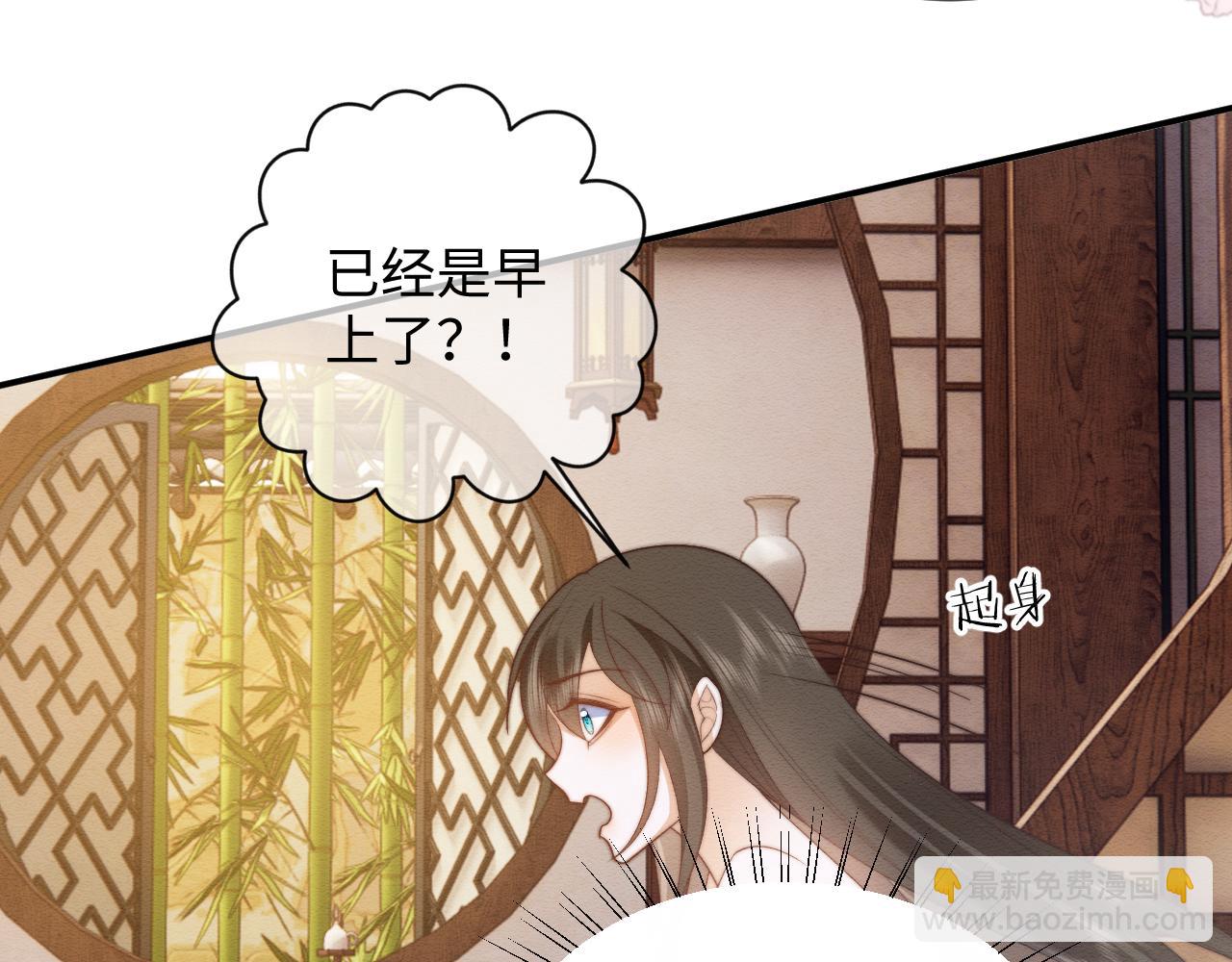 第55话 完结篇(1/2)-第56话