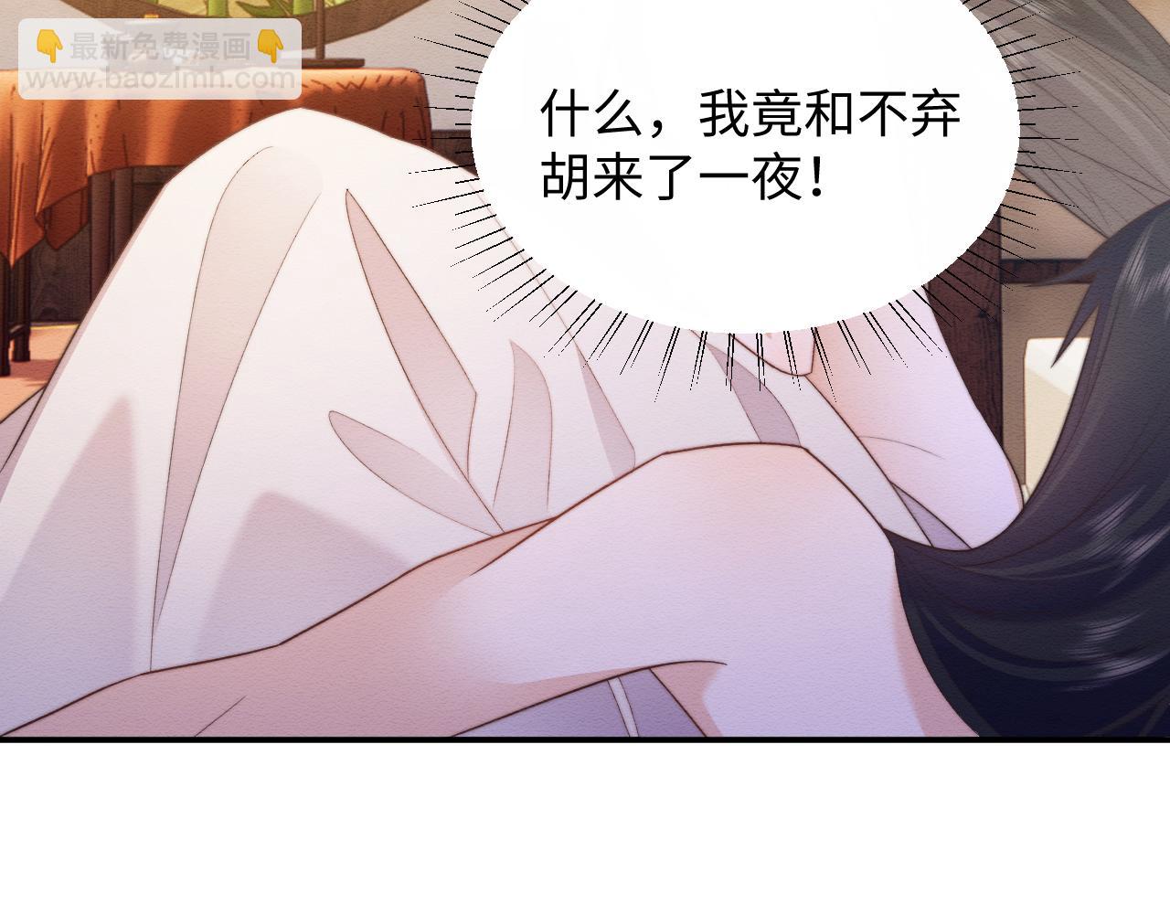 第55话 完结篇(1/2)-第56话