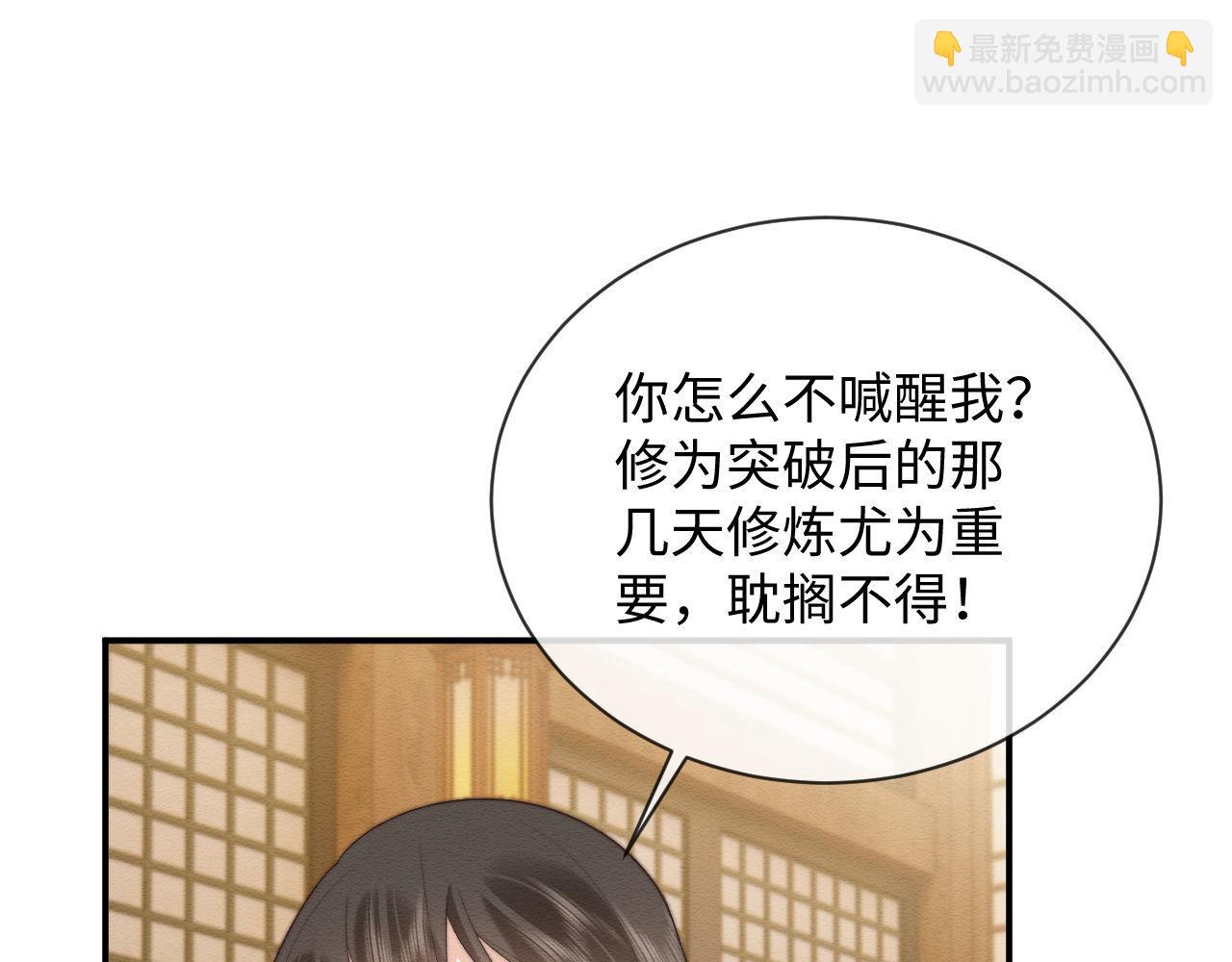 第55话 完结篇(1/2)-第56话