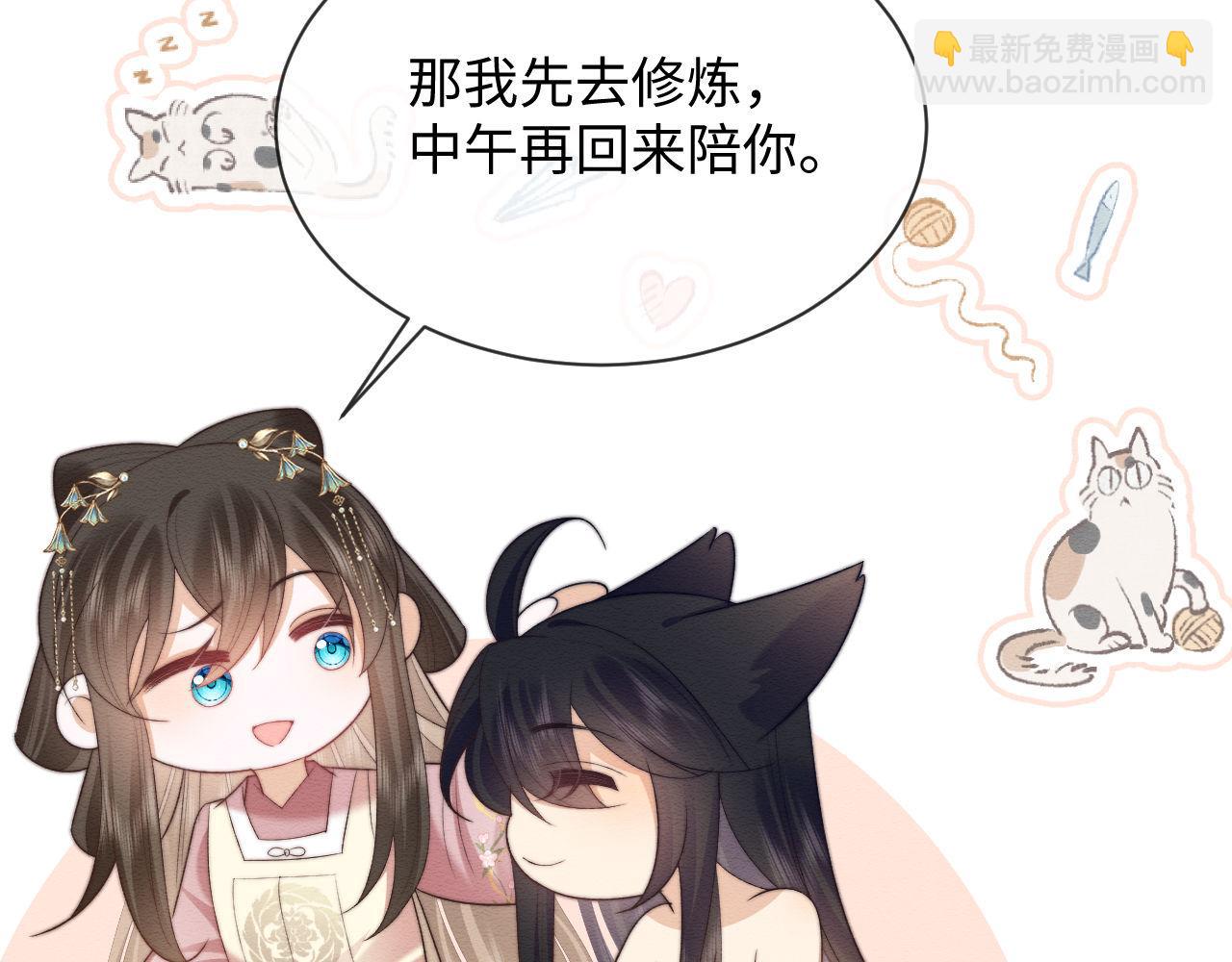 第55话 完结篇(1/2)-第56话