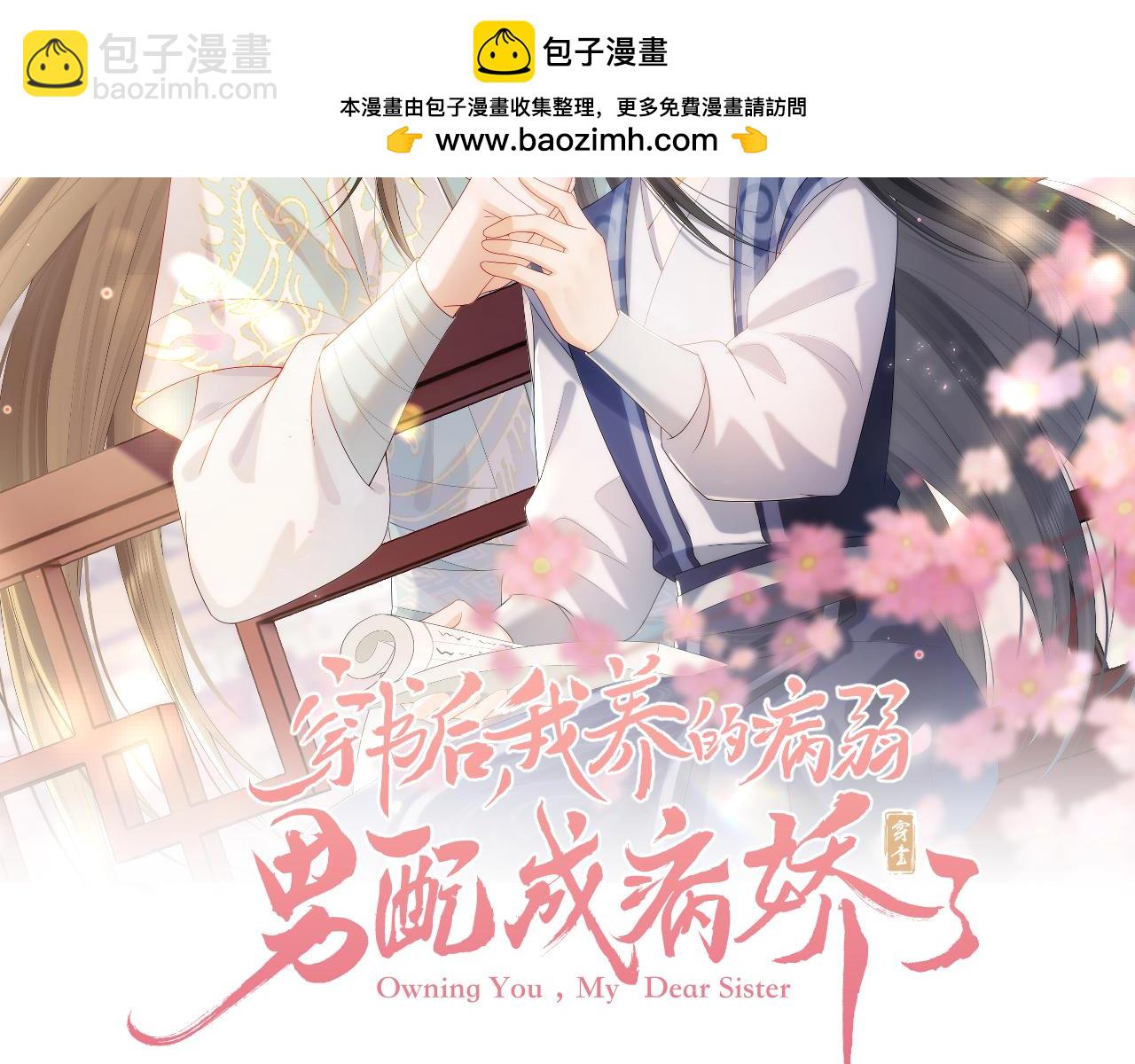 第55话 完结篇(1/2)-第56话