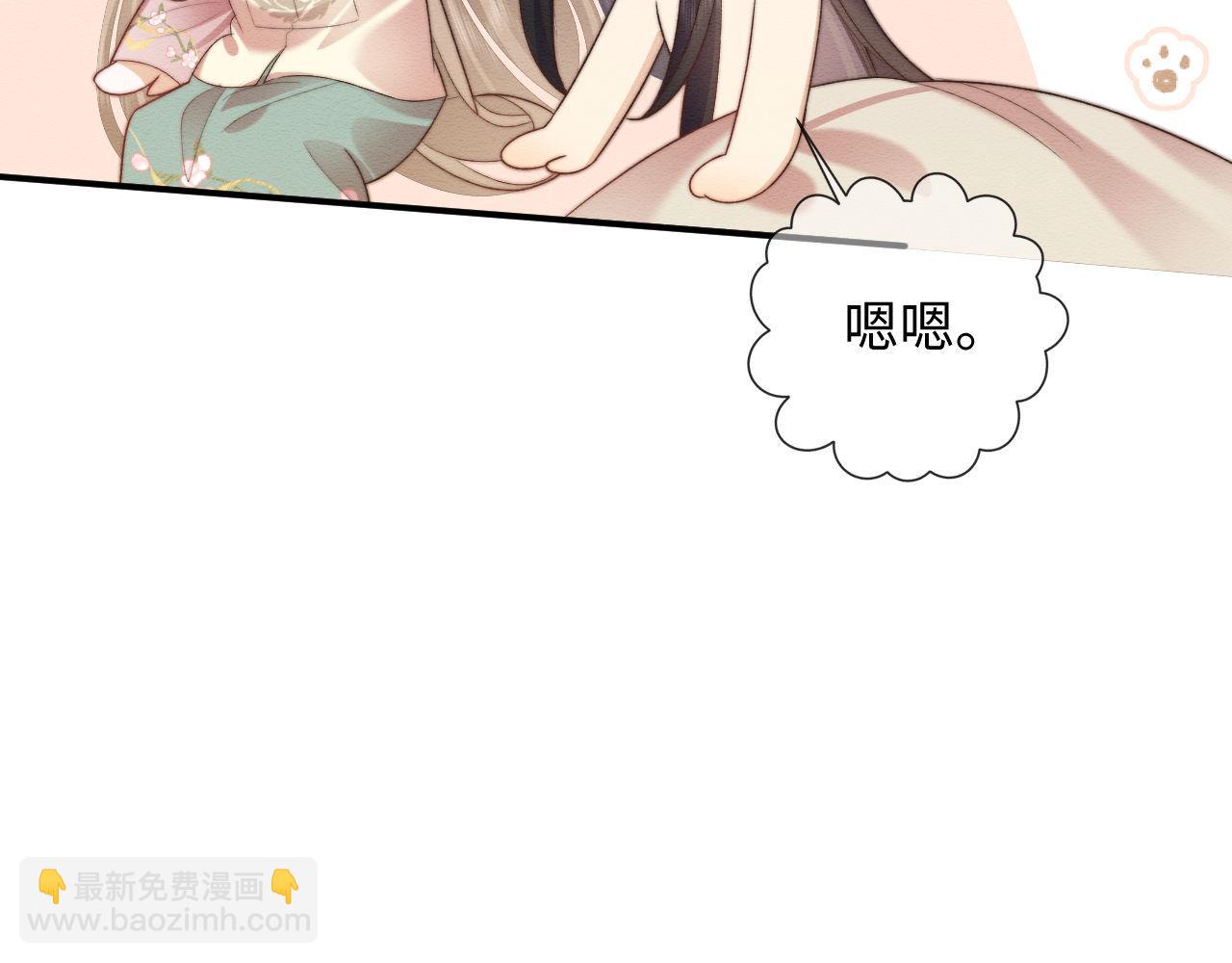 第55话 完结篇(1/2)-第56话