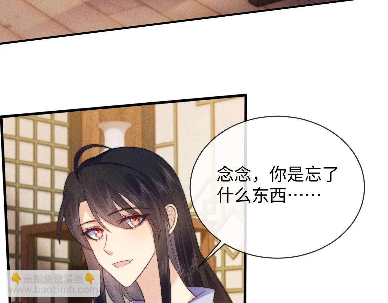 第55话 完结篇(1/2)-第56话