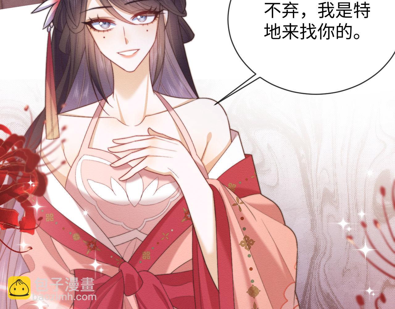 第55话 完结篇(1/2)-第56话