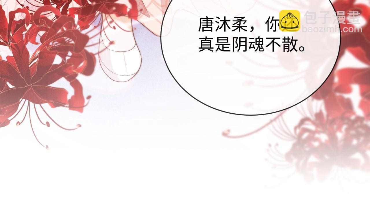 第55话 完结篇(1/2)-第56话