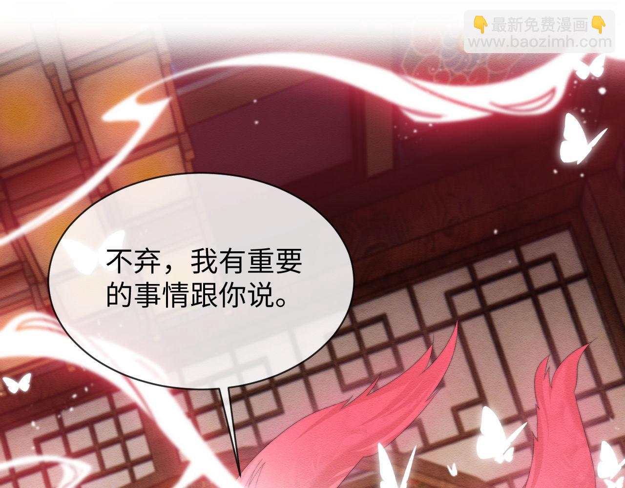 第55话 完结篇(1/2)-第56话