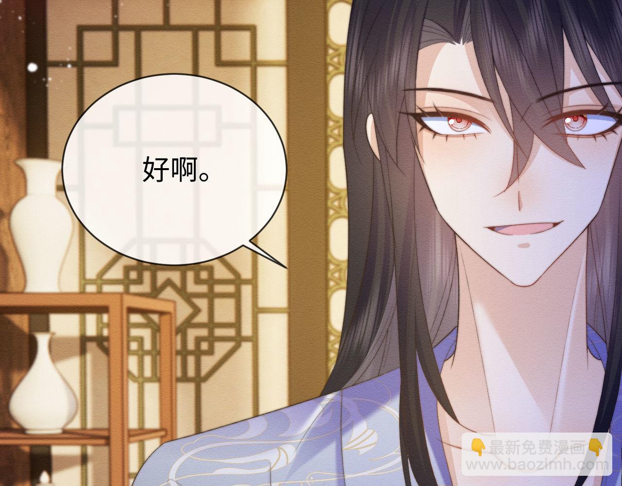 第55话 完结篇(1/2)-第56话