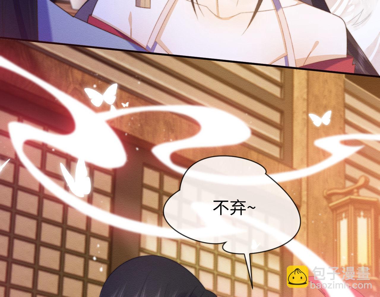 第55话 完结篇(1/2)-第56话