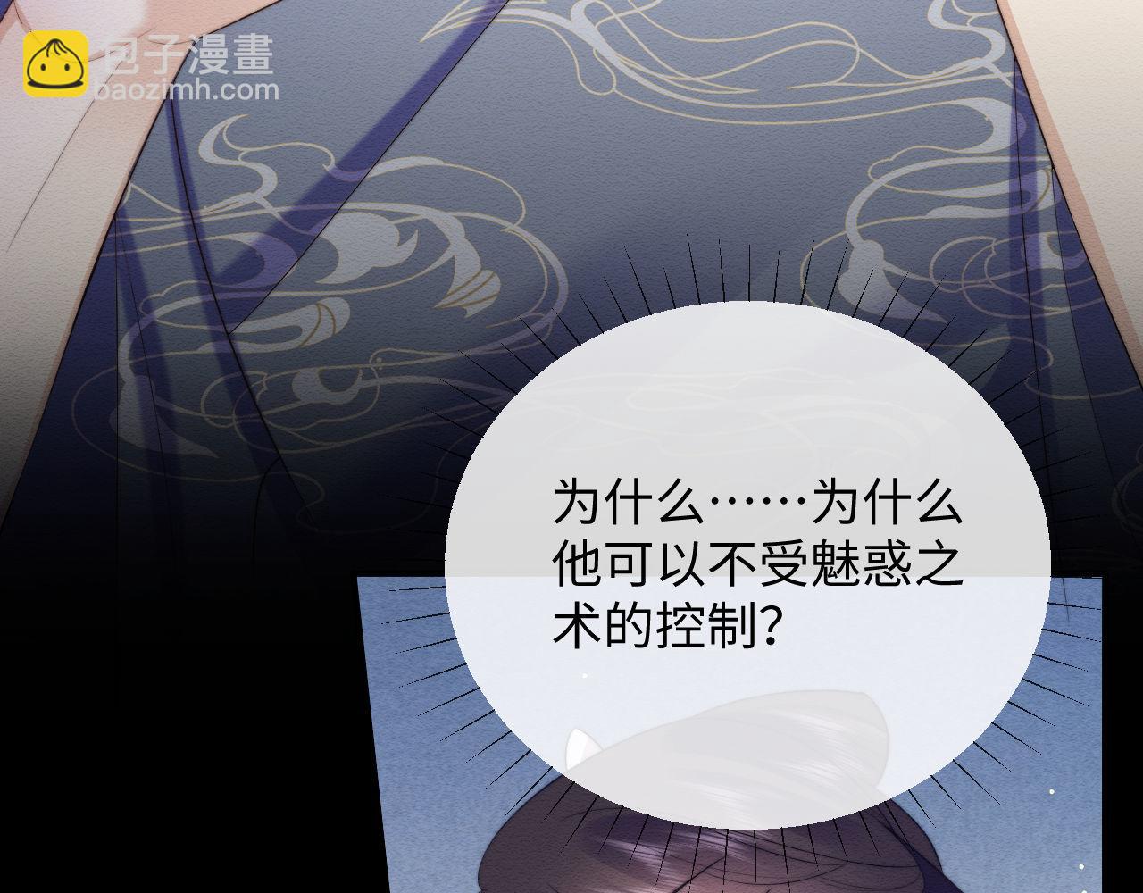 第55话 完结篇(1/2)-第56话