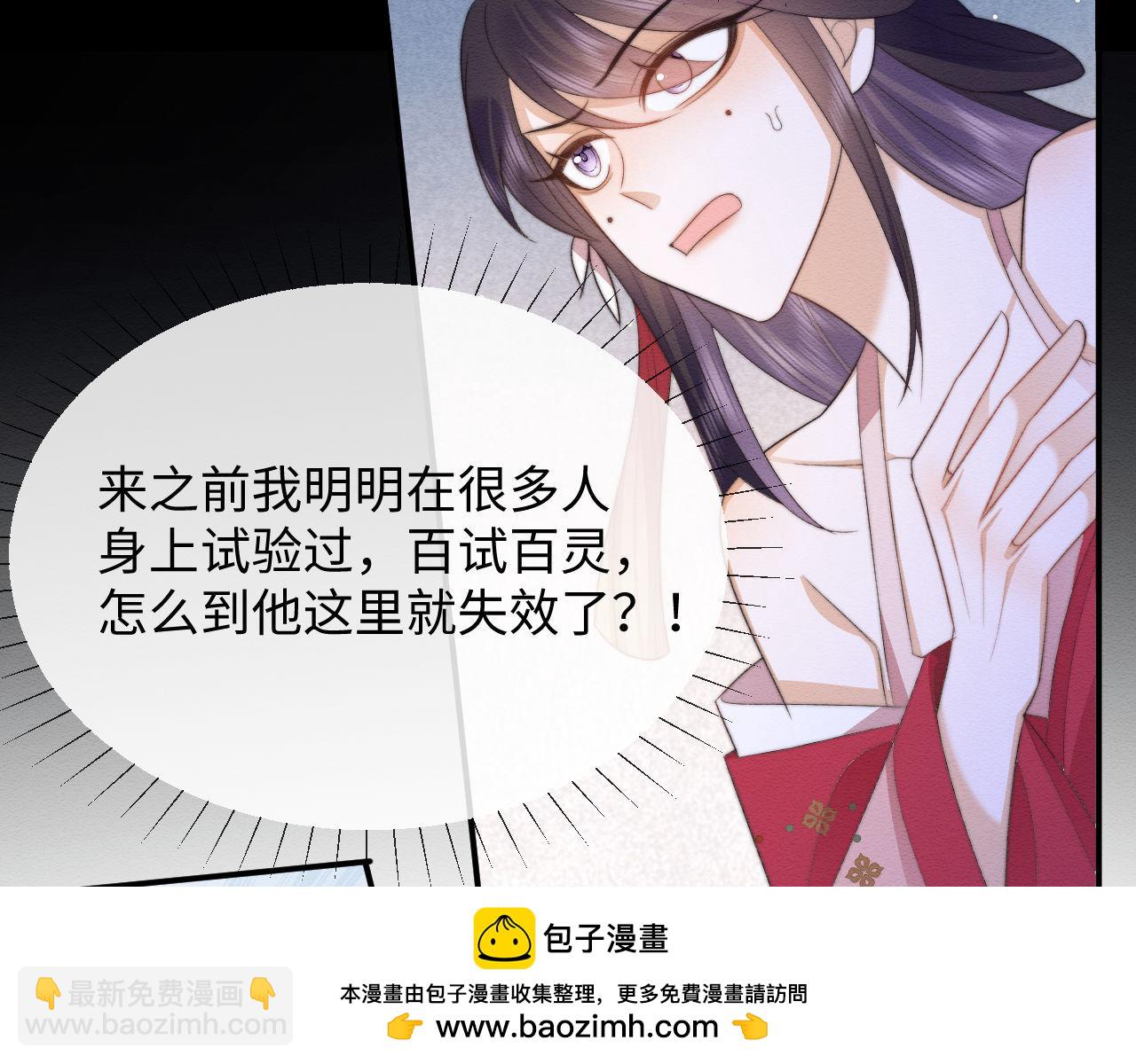 第55话 完结篇(1/2)-第56话