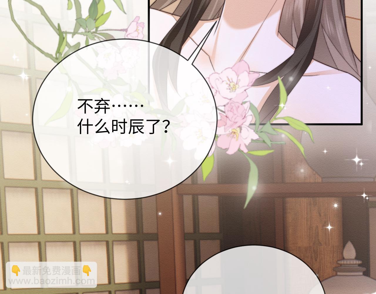 第55话 完结篇(1/2)-第56话