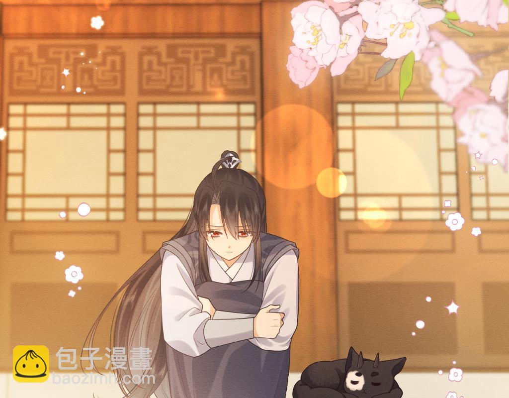穿書後，我養的病弱男配成病嬌了 - 第7話 崽崽感到不安了(1/3) - 4