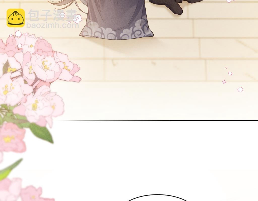 穿書後，我養的病弱男配成病嬌了 - 第7話 崽崽感到不安了(1/3) - 5