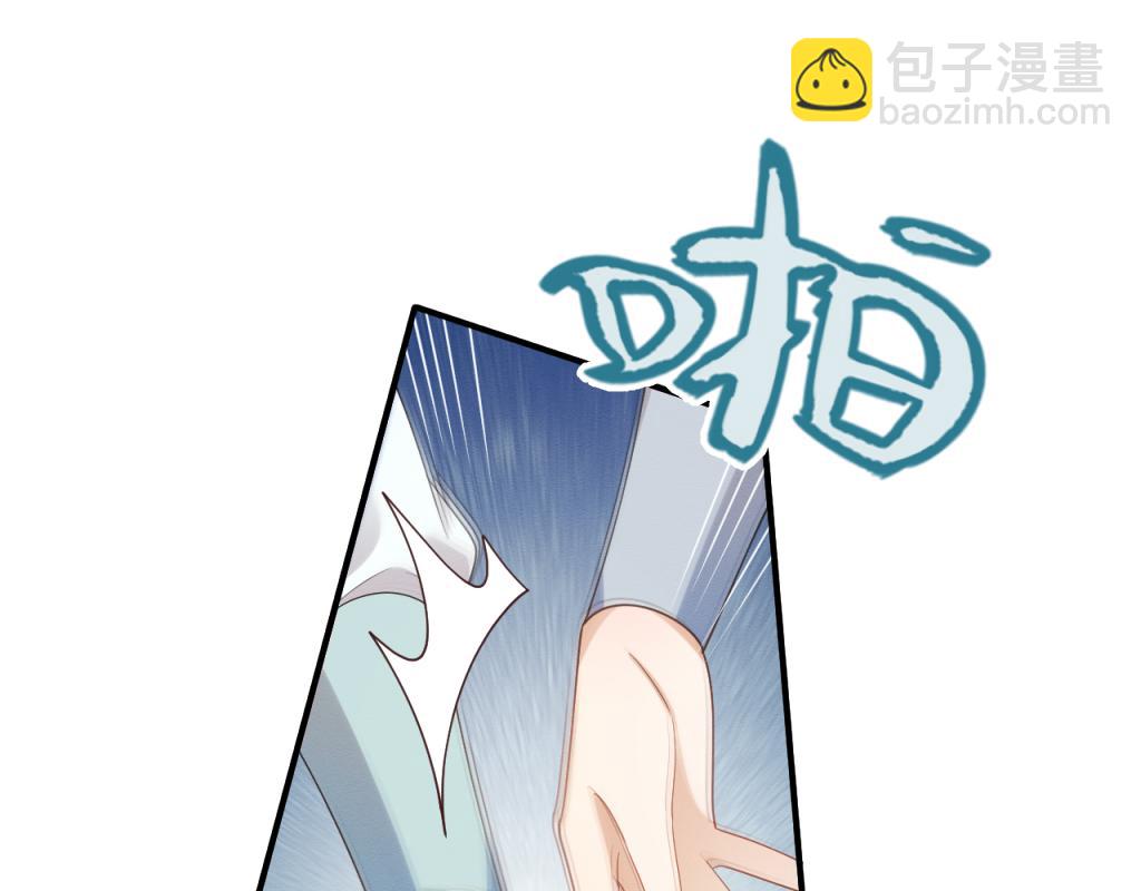 穿書後，我養的病弱男配成病嬌了 - 第7話 崽崽感到不安了(1/3) - 5