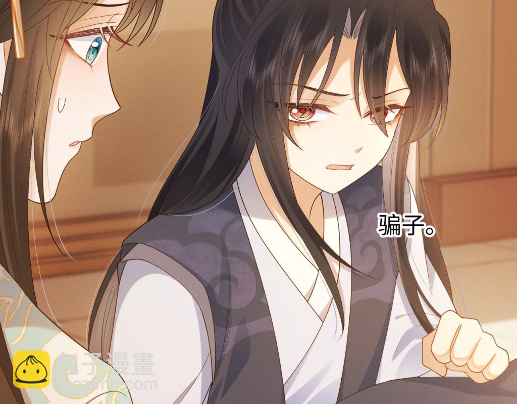 穿書後，我養的病弱男配成病嬌了 - 第7話 崽崽感到不安了(1/3) - 8
