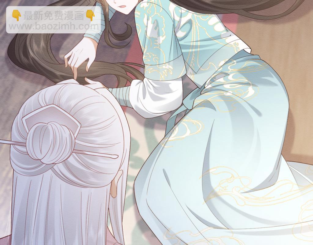 穿書後，我養的病弱男配成病嬌了 - 第7話 崽崽感到不安了(1/3) - 6