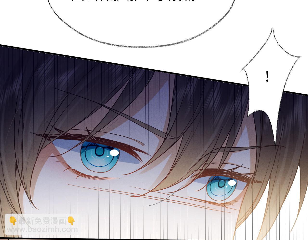 第9话 黏人的崽崽(1/3)-第10话