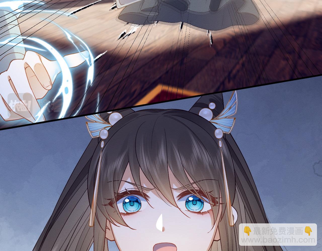 第9话 黏人的崽崽(1/3)-第10话