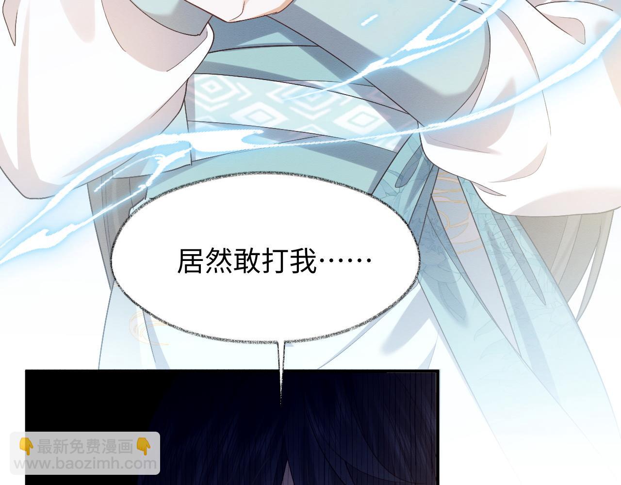 第9话 黏人的崽崽(1/3)-第10话