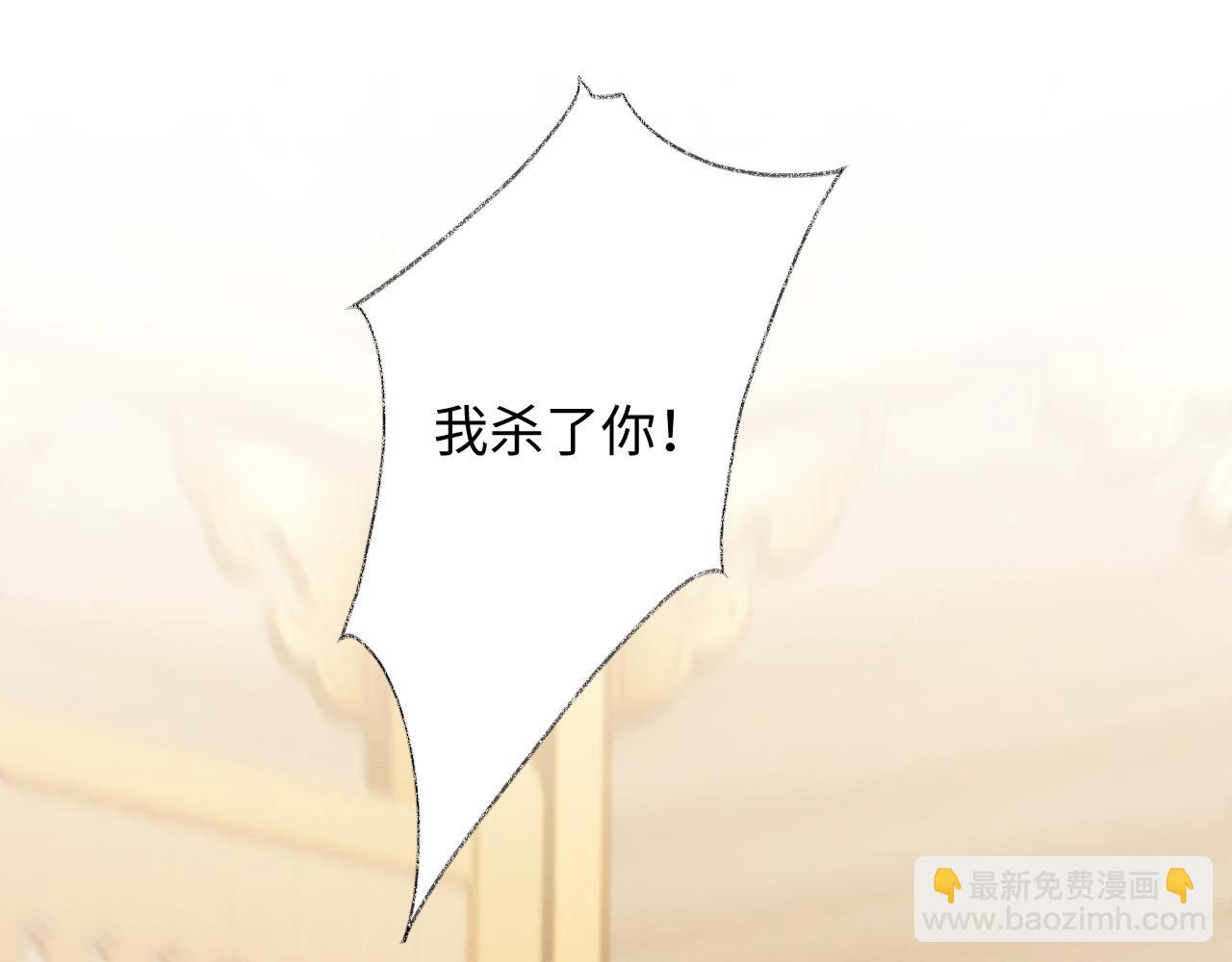 第9话 黏人的崽崽(1/3)-第10话